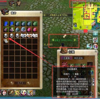 热血江湖新手卡号是什么？热血江湖新手买什么东西