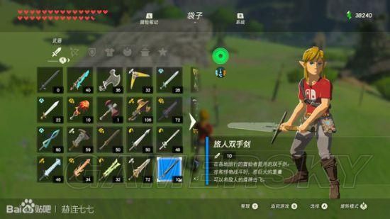 塞尔达新手去哪里刷武器？赛尔达 新手村的祠