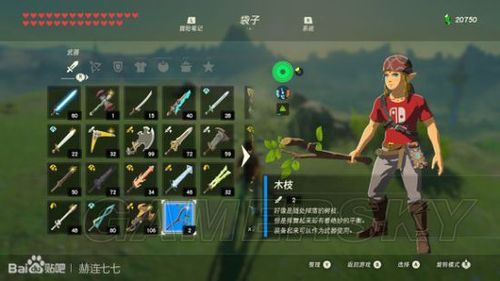 塞尔达新手去哪里刷武器？赛尔达 新手村的祠