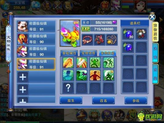 神武如何（怎么）打书技巧，位置论？神武2手游新手bb