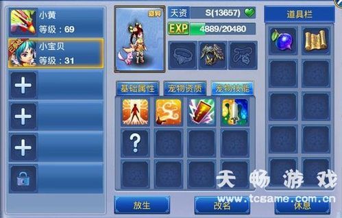 神武如何（怎么）打书技巧，位置论？神武2手游新手bb