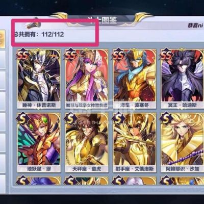 游戏\圣斗士星矢的秘籍是什么？圣斗士ol新手礼包