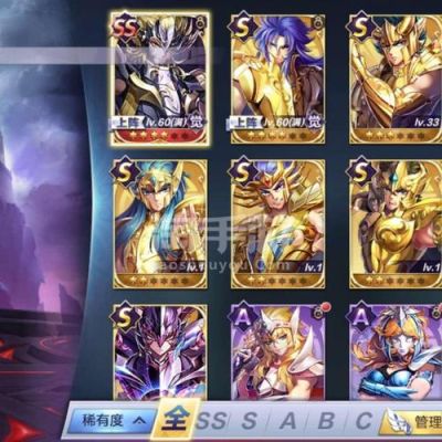 游戏\圣斗士星矢的秘籍是什么？圣斗士ol新手礼包