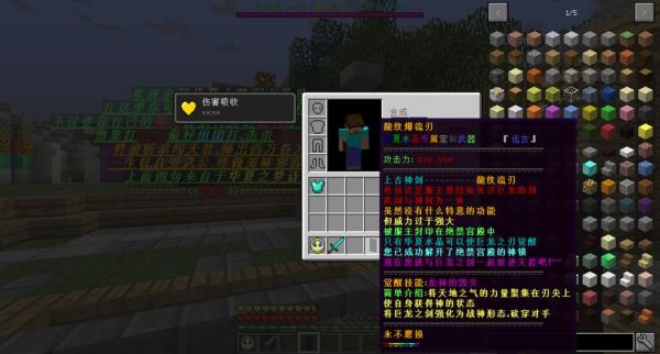 我的世界服务器新手装备怎么做？世界末日生存新手