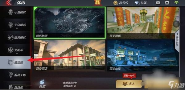 cf端游训练营怎样进去？手机cf的新手训练2在哪