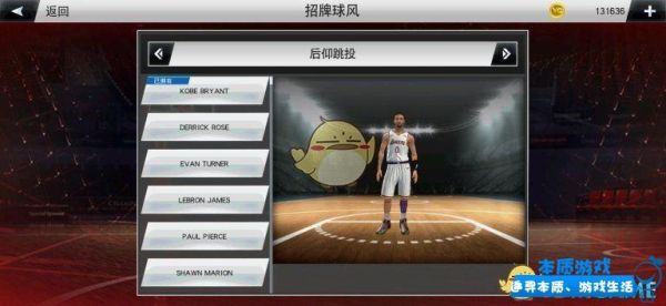 NBA2K20新手教学模式详解？手机nba2k新手攻略