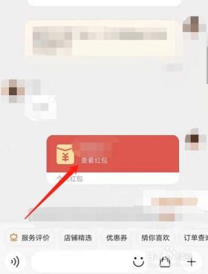 淘宝好价红包怎么用？手机淘宝新手红包怎么用