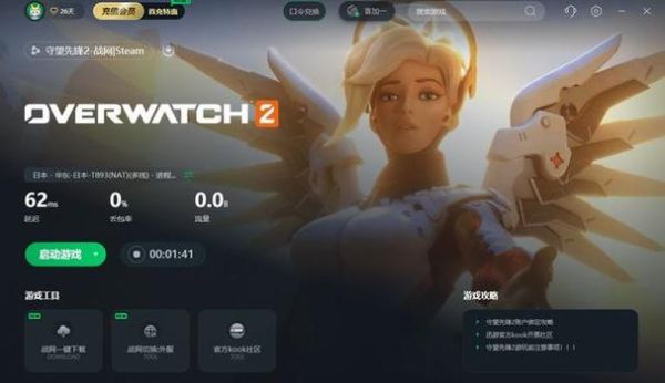 守望先锋新手任务做着做着就卡死怎么办？守望先锋新手打不到人