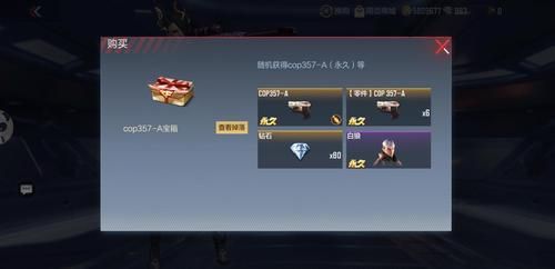 cf手游新手有哪些礼物？穿越火线手游新手福利