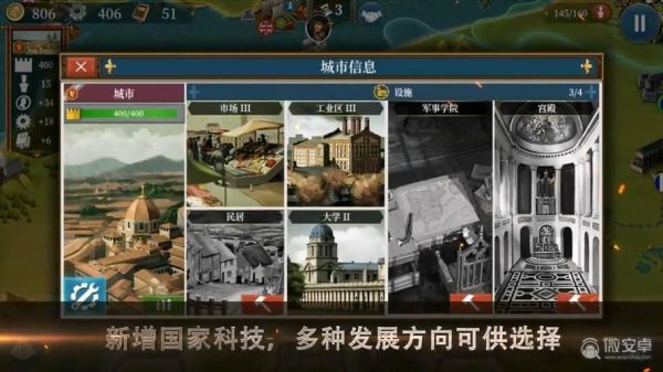 世界征服者4怎么完成任务？穿越火线手游新手任务4