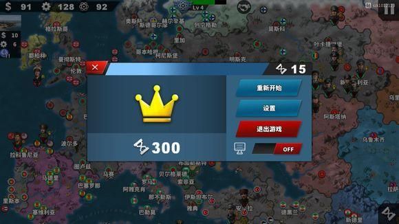 世界征服者4怎么完成任务？穿越火线手游新手任务4