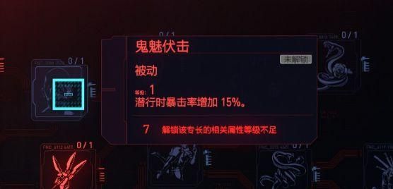 赛博朋克新手训练伏击标记怎么过？穿越火线手游新手训练