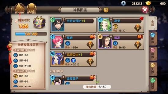 封神召唤师哪个SSR神将最强？封神召唤师新手礼包码