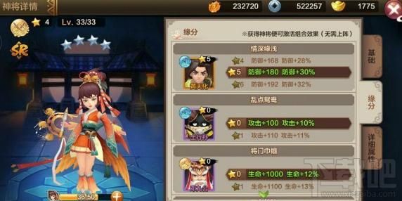 封神召唤师平民用什么阵容好？封神召唤师新手阵容