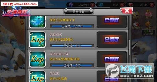 灵魂撕裂千手丸怎么搭配灵魂撕裂新手怎么玩