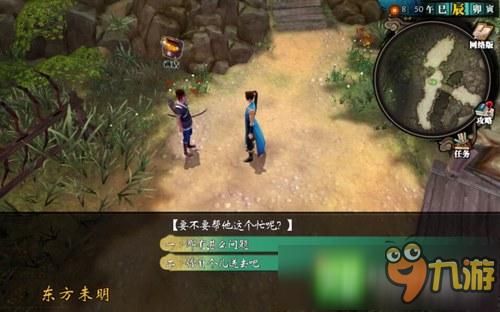 侠客风云传暗器最强武功？侠客风云传 新手