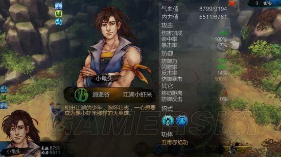 侠客风云传暗器最强武功？侠客风云传 新手
