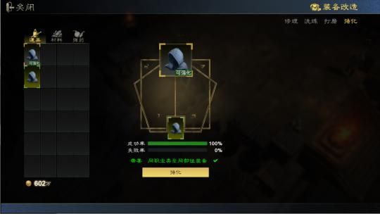 新版泰亚史诗怎么入门？泰亚史诗新手装备