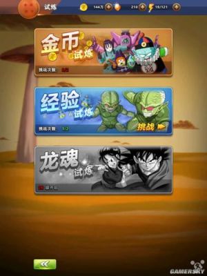 龙珠激斗新手怎么玩，新人入坑必备指南？龙珠激斗 新手