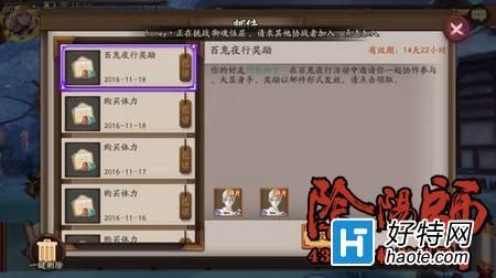 阴阳师sr自选兑换次数怎么弄？阴阳师新手sr