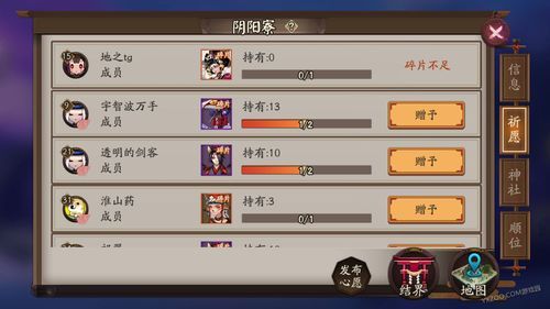 阴阳师sr自选兑换次数怎么弄？阴阳师新手sr