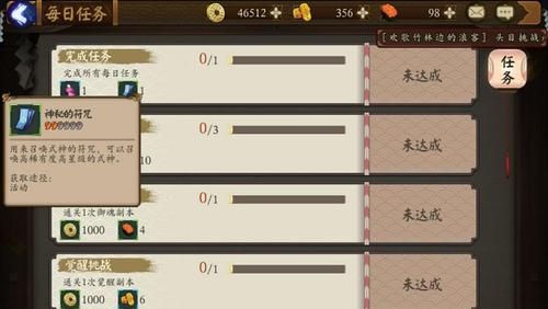 阴阳师新人入坑全攻略？阴阳师新手养成