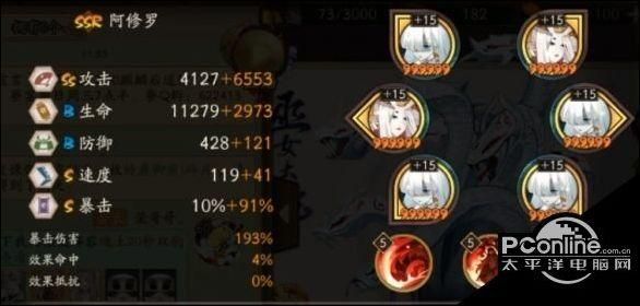 阴阳师新手阵容？阴阳师新手养成攻略