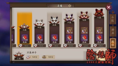 阴阳师新手阵容？阴阳师新手养成攻略