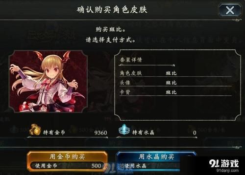 影之诗融合怎么触发？影之诗 新手