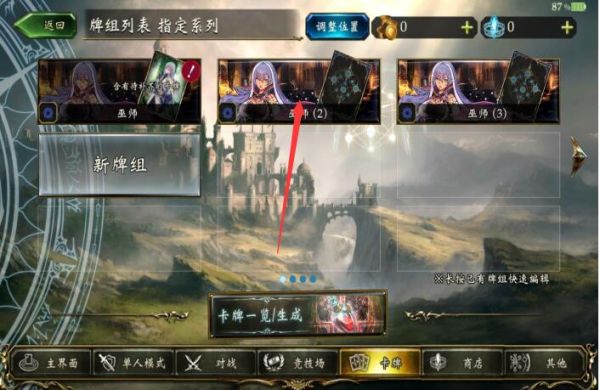 影之诗融合怎么触发？影之诗 新手