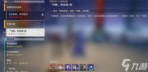 凝滞虚影几级解锁？影之诗 新手任务