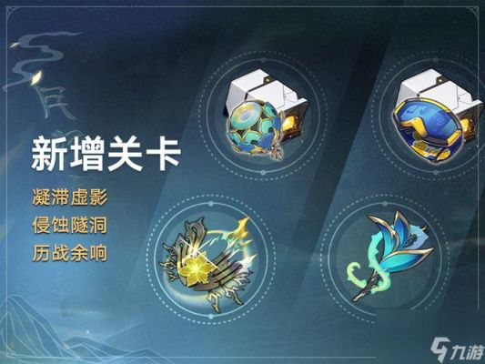 凝滞虚影几级解锁？影之诗 新手任务