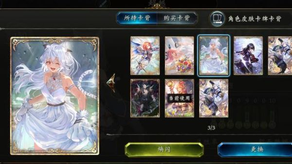 影之诗阶位有什么用？影之诗新手奖励