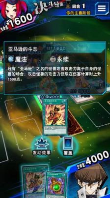 游戏王决斗决斗测试3-4关(亚马逊之乡)攻略？游戏王决斗联盟新手
