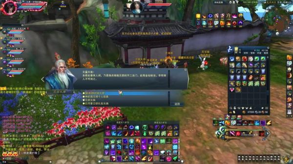 诛仙3一般多久就开一个大区多玩？诛仙3新手荣耀礼包