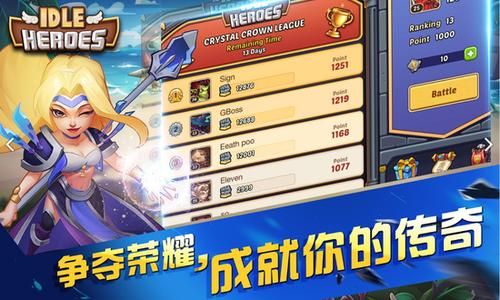 口袋奇兵开始怎么玩？放置奇兵 新手