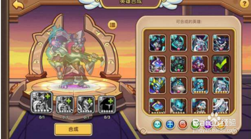 口袋奇兵开始怎么玩？放置奇兵 新手