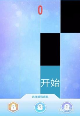 钢琴块2怎么邀请朋友PK？钢琴块2新手赛曲目
