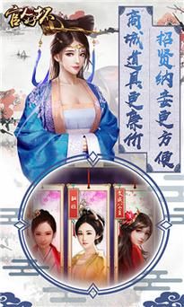 世袭王爵能上多少势力？极品芝麻官新手攻略