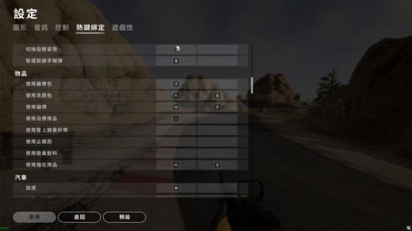 绝地求生显示failedtoinitialize？绝地逃生新手攻略