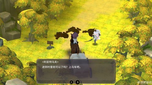 魔女之泉2支线任务攻略，拉拉克桥支线任务怎么完成？魔女之泉2新手攻略