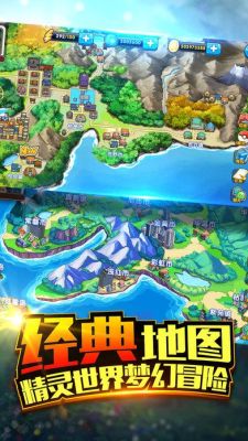口袋之旅氪金攻略？口袋之旅ios新手礼包