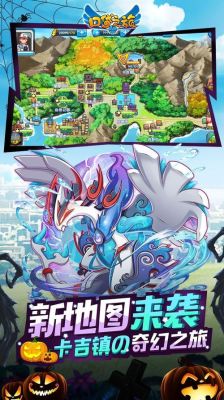 口袋之旅还能玩吗？口袋之旅新手