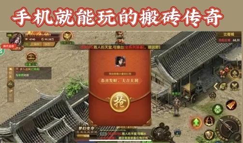 苹果手机搬砖手游推荐？苹果新手游