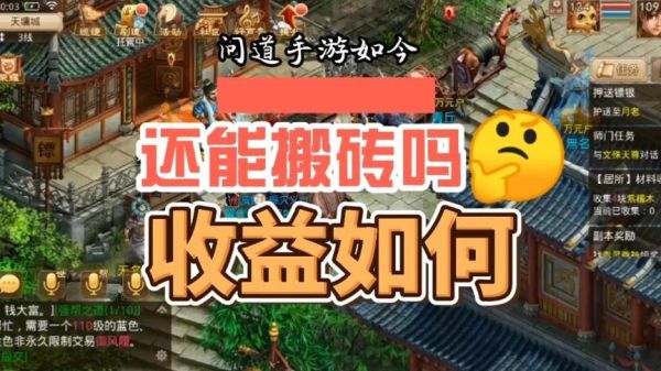 苹果手机搬砖手游推荐？苹果新手游