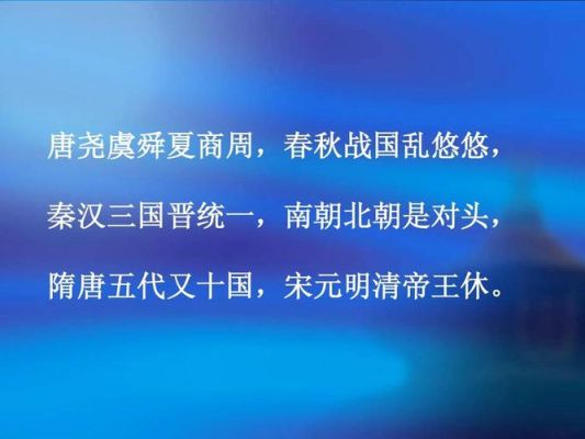 历史朝代顺口溜解释春秋战国乱悠悠？三国春秋传新手攻略
