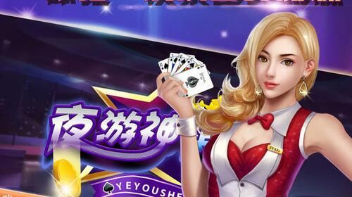 桐乡附近的旅游景点？夜游神棋牌官网新手卡