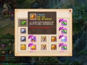 梦幻西游新手礼包送5技能马面是哪个礼包？2017梦幻新手礼包