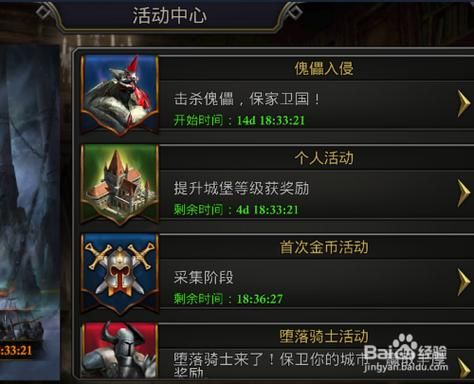 阿瓦隆之王交易大厅都能卖点啥？阿瓦隆之王新手礼包