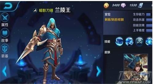 兰陵王高级进阶技巧？兰陵王新手教学视频